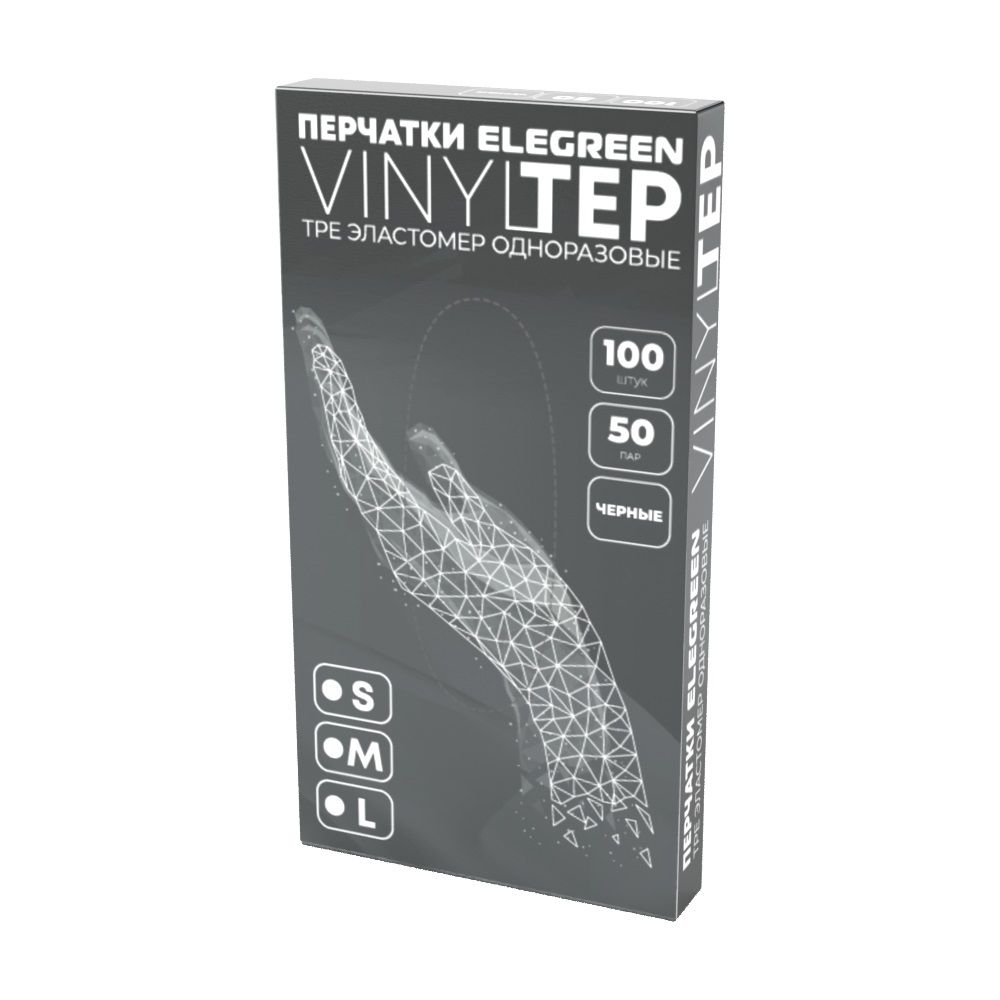 Перчатки Elegreen VINYLTEP TPE эластомер одноразовые черные S