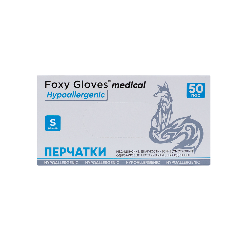 Перчатки медицинские нитриловые Foxy Gloves голубые, S 50 пар