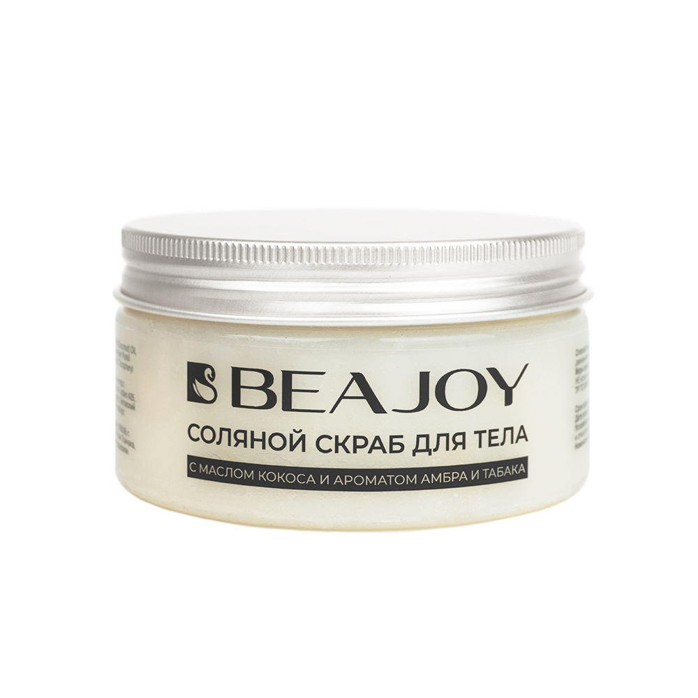 Соляной скраб для тела Beajoy с маслом кокоса и ароматом амбра и табака, 300 гр,