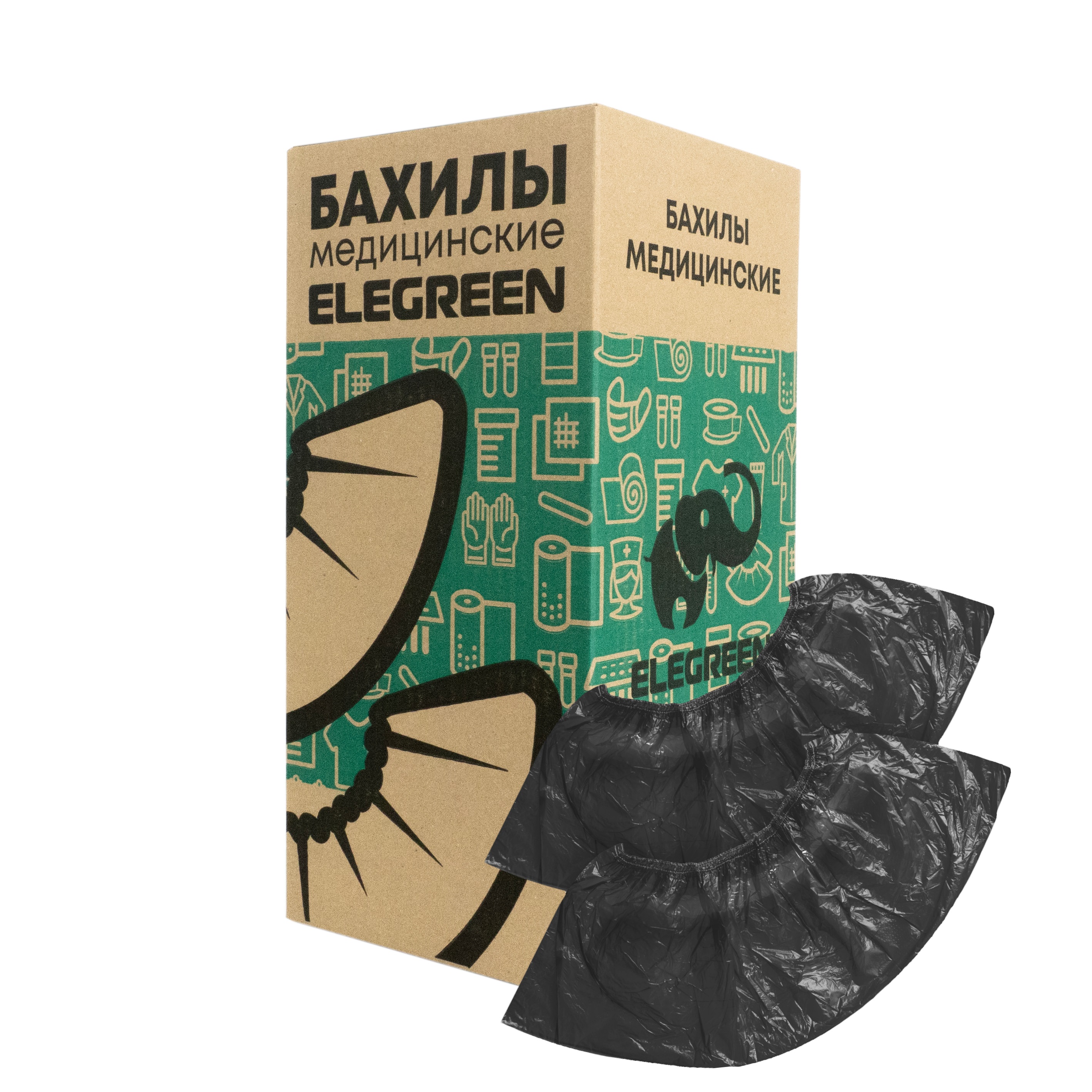 Бахилы Elegreen Стандарт Плюс черные, 2,2 г/пара.