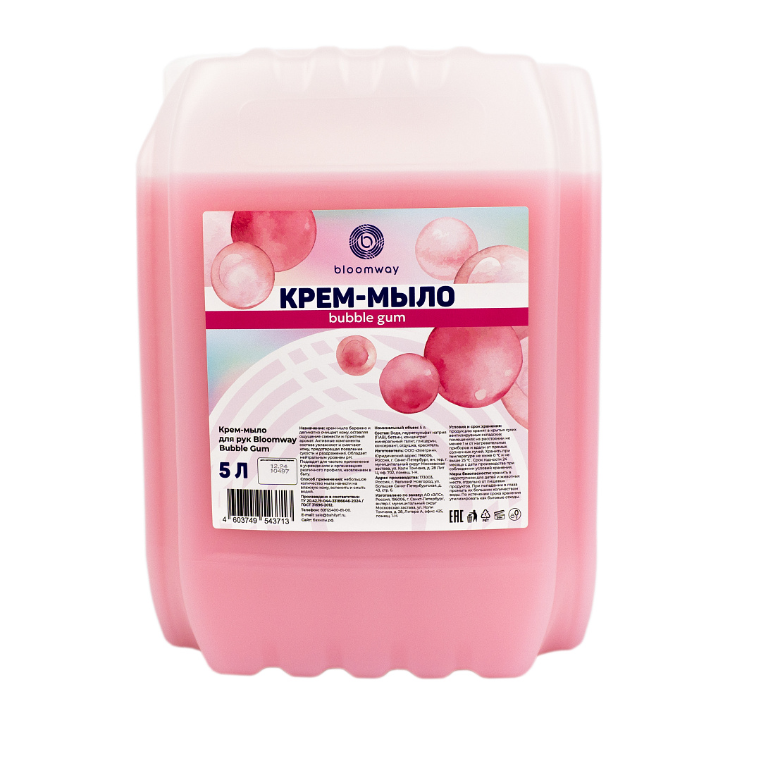 Крем-мыло для рук Bloomway "Bubble Gum" 5л