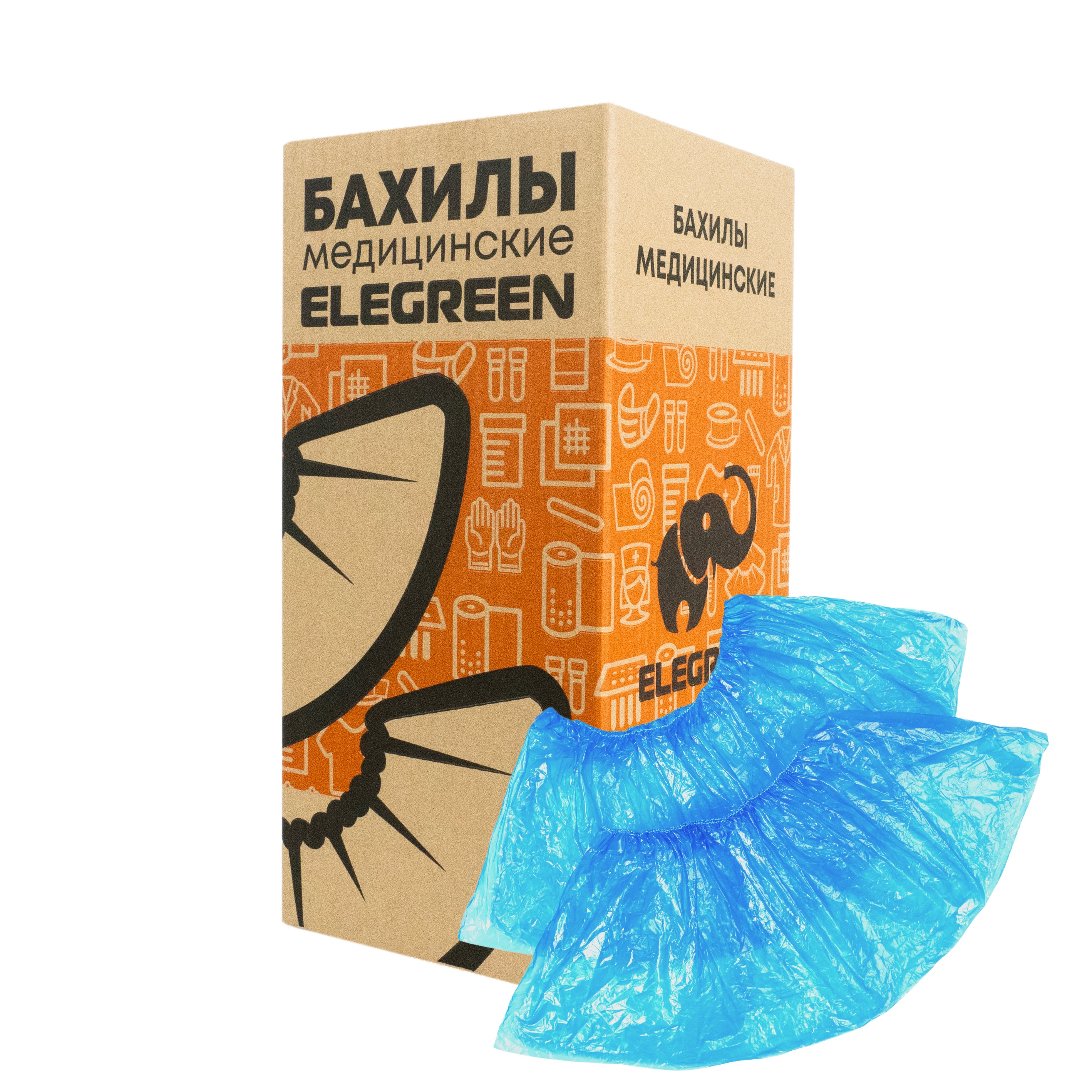 Бахилы Elegreen Экстра (с 2-ой резинкой) двойные синие в евроблоке, 3,9 г/пара, 40